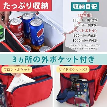 ポータブルクーラー 10L 冷却パック6個付き スポットクーラー ポータブルクーラー【2025年夏新開発 瞬間冷却